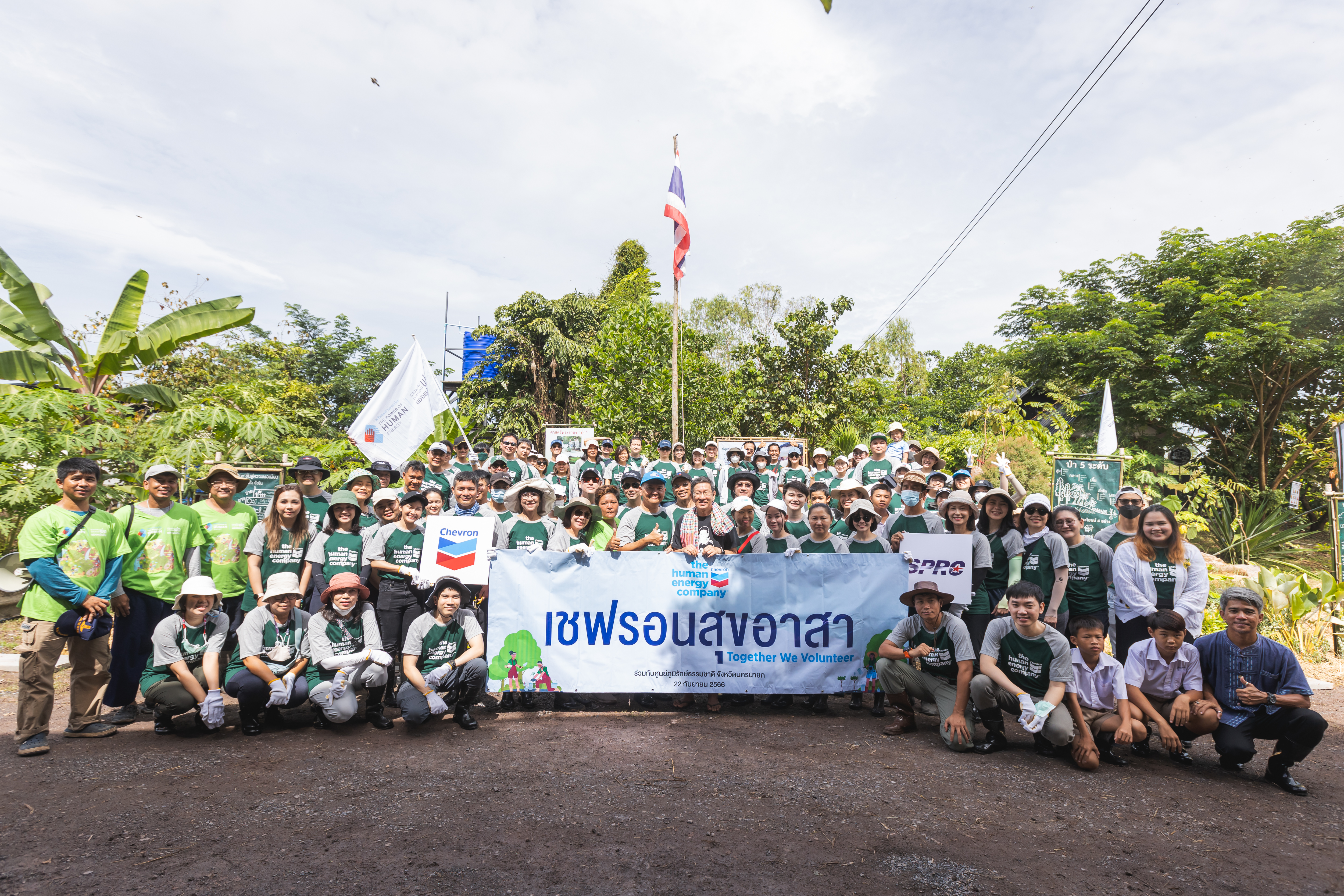 2023_WeVolunteer_NakhonNayok