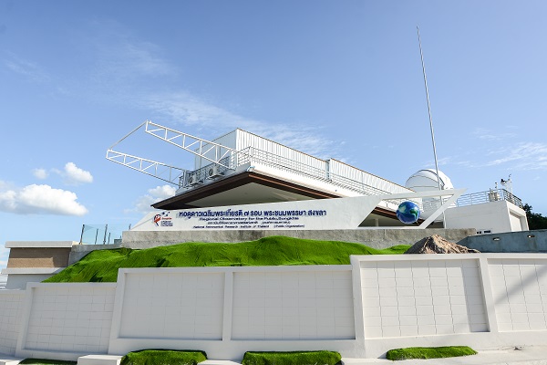 Regional Observatory for the Public, Songkhla