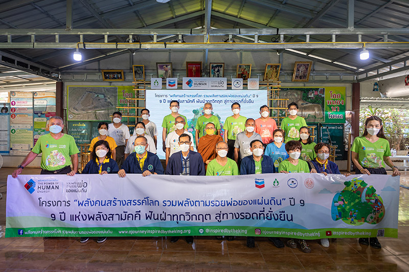 Group of people holding a banner
