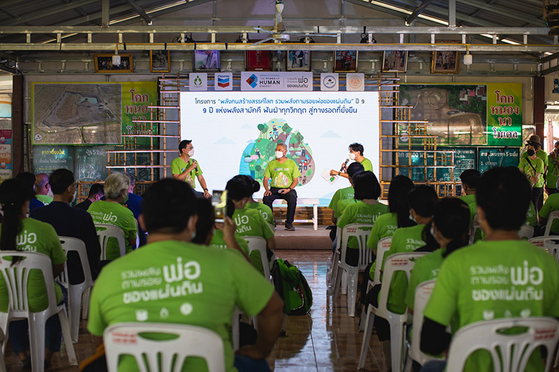 Group of people listening to speakers on a stage