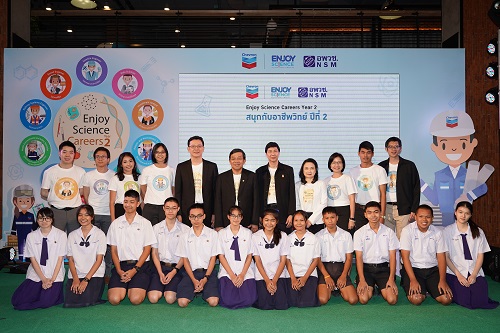เชฟรอนต่อยอดความสำเร็จโครงการ Enjoy Science Careers สู่ปีที่ 2