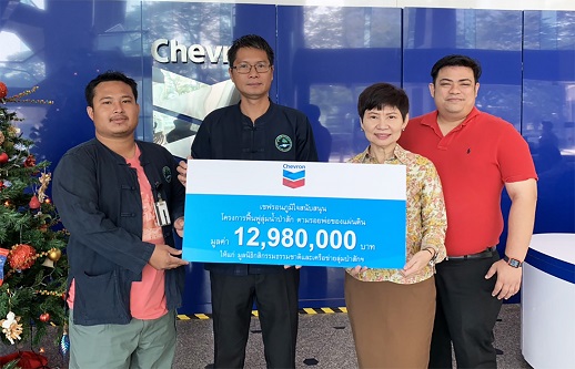 Chevron Supports “Pa Sak Watershed Rehabilitation Project Phase 3”