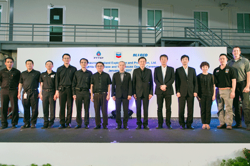 เชฟรอนเปิดฐานปฏิบัติการและคลังสินค้าแห่งใหม่ในจังหวัดสงขลา