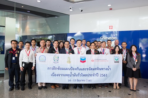 เชฟรอนจับมือภาครัฐจัดการฝึกซ้อมแผนรับมือเหตุฉุกเฉินแห่งชาติ กรณีเกิดน้ำมันรั่วไหล