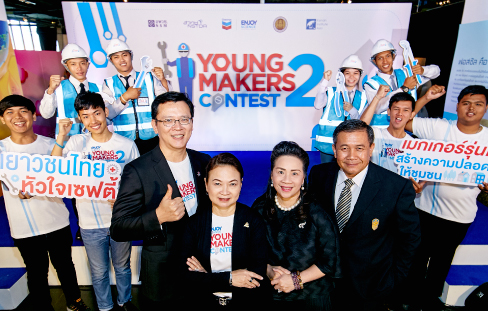 young makers contest 2